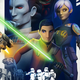 Ilustración para el artículo titulado Todo lo que necesitas ver y leer para ponerte al día con las nuevas películas de Star Wars